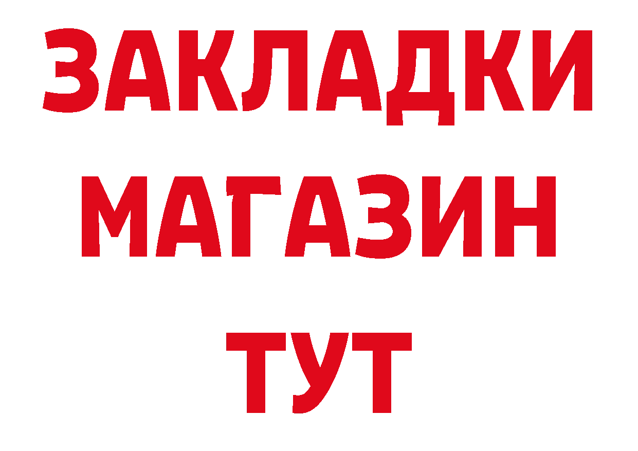 КЕТАМИН ketamine рабочий сайт это omg Ак-Довурак